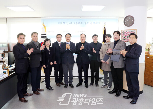 광명시의회, 새해 첫 인사 단행(사진제공=광명시의회) 광명시의회, 새해 첫 인사 단행(사진제공=광명시의회)
