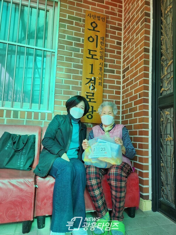 함현상생종합사회복지관, 제1회 정서지원사업 진행(사진제공=시흥시) 함현상생종합사회복지관, 제1회 정서지원사업 진행(사진제공=시흥시)