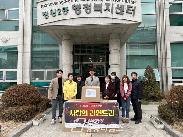 용인대 월드태권도 사랑의 라면트리 전달(사진제공=정왕2동 행정복지센터) 용인대 월드태권도 사랑의 라면트리 전달(사진제공=시흥시)