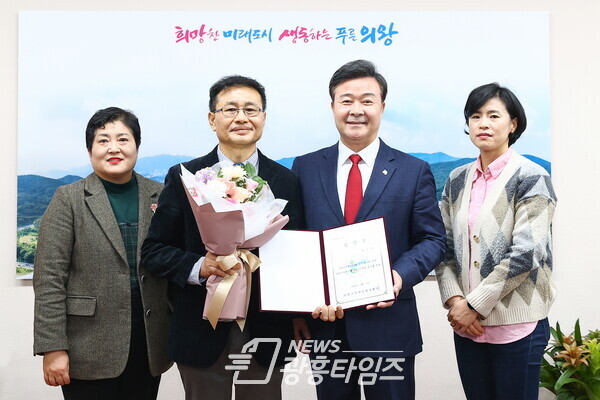 장애인체육회 사무국장 임용(사진제공=의왕시) 장애인체육회 사무국장 임용(사진제공=의왕시)