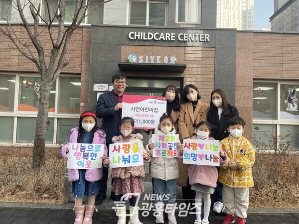 배곧1동, 시연어린이집 사랑의 후원금 전달(사지제공=배곧1동 행정복지센터) 배곧1동, 시연어린이집 사랑의 후원금 전달(사지제공=배곧1동 행정복지센터)