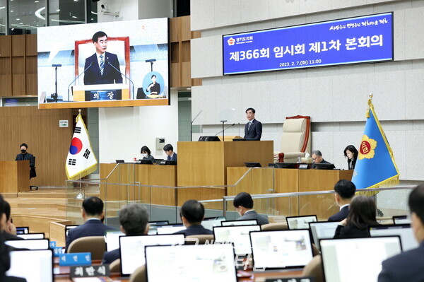 염종현 의장, '경기북부특별자치도' 설치 위한 주도적 활동 나설 것...제366회 임시회 제1차 본회의 개회사 (사진제공=경기도의회)