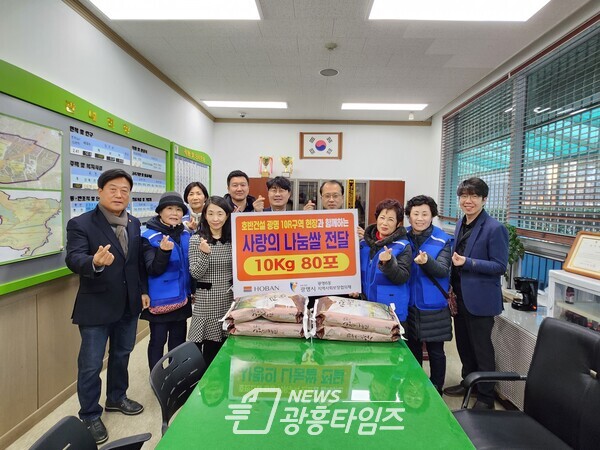 광명시 광명6동 지역사회보장협의체에 지난 8일 호반건설에서 광명6동 소외계층을 위해 양곡 800㎏를 기탁했다(사진제공=광명6동 행정복지센터) 광명시 광명6동 지역사회보장협의체에 지난 8일 호반건설에서 광명6동 소외계층을 위해 양곡 800㎏를 기탁했다(사진제공=광명6동 행정복지센터)