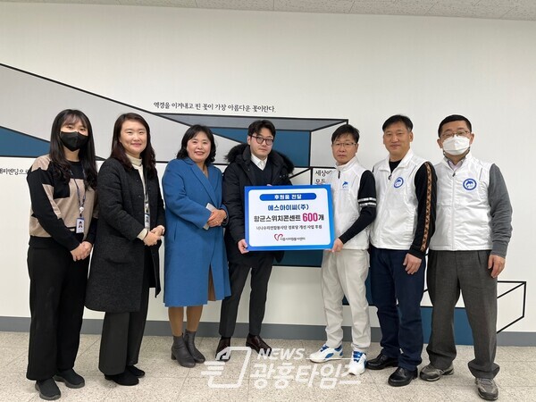 (주)에스아이씨 취약계층 위한 주거개선 물품기부(사진제공=시흥시) (주)에스아이씨 취약계층 위한 주거개선 물품기부(사진제공=시흥시)