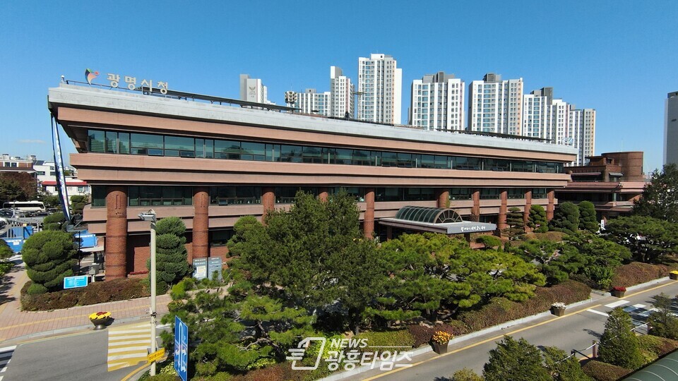 광명시청 전경(사진제공=광명시)