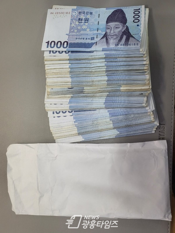 광명시 광명3동 행정복지센터에 익명의 주민이 방문하여 지역의 어려운 이웃분들을 위해 써달라며 현금 10만 원을 기부했다(사진제공=광명3동 행정복지센터) 광명시 광명3동 행정복지센터에 익명의 주민이 방문하여 지역의 어려운 이웃분들을 위해 써달라며 현금 10만 원을 기부했다(사진제공=광명3동 행정복지센터)
