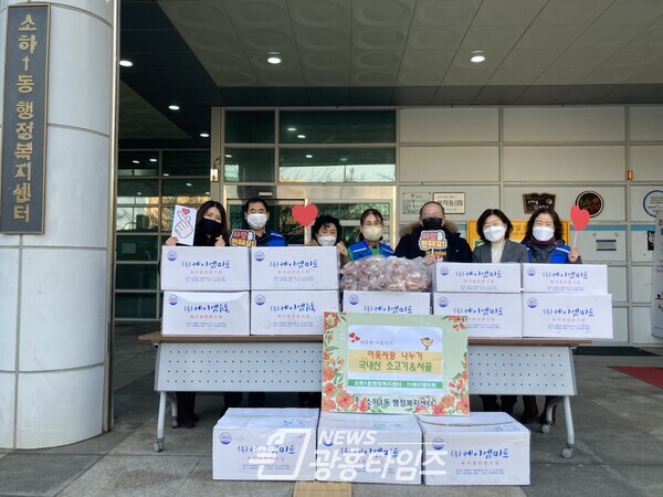광명시 소하1동 지역사회보장협의체에 ㈜케이엠미트에서 어려운 이웃을 위해 지난 9일 소하1동 지역사회보장협의체에서 국내산 소꼬리뼈 223kg을 전달했다(사진제공=소하1동 행정복지센터) 광명시 소하1동 지역사회보장협의체에 ㈜케이엠미트에서 어려운 이웃을 위해 지난 9일 소하1동 지역사회보장협의체에서 국내산 소꼬리뼈 223kg을 전달했다(사진제공=소하1동 행정복지센터)