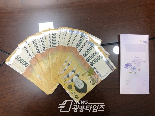 광명시 철산4동 행정복지센터에 이름 없는 기부 천사가 경제적으로 어려움을 겪고 있는 아이들에게 희망을 전해 달라며 현금 300만 원을 기부하여 훈훈함을 주고 있다(사진제공=철산4동 행정복지센터) 광명시 철산4동 행정복지센터에 이름 없는 기부 천사가 경제적으로 어려움을 겪고 있는 아이들에게 희망을 전해 달라며 현금 300만 원을 기부하여 훈훈함을 주고 있다(사진제공=철산4동 행정복지센터)
