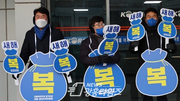  왼쪽부터 의왕시의회 서창수,김태흥,한채훈 의원(사진제공=의왕시의회)