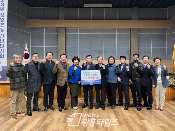 정왕본동, 튀르키예 시리아에 특별성금 전달(사진제공=정왕본동 행정복지센터) 정왕본동, 튀르키예 시리아에 특별성금 전달(사진제공=정왕본동 행정복지센터)