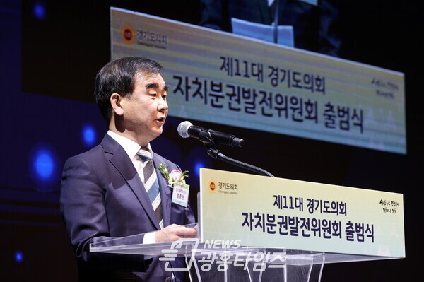 경기도의회 자치분권발전위원회, 상설기구로 새롭게 출범...14일 출범식 및 전체회의 실시 (사진제공=경기도의회)