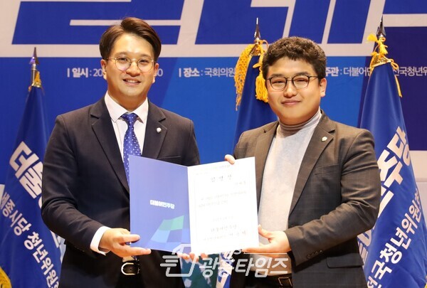 한채훈 의왕시의회 의원이 전용기 국회의원으로부터 임명장을 받고 있다(사진제공=한채훈 의원실)
