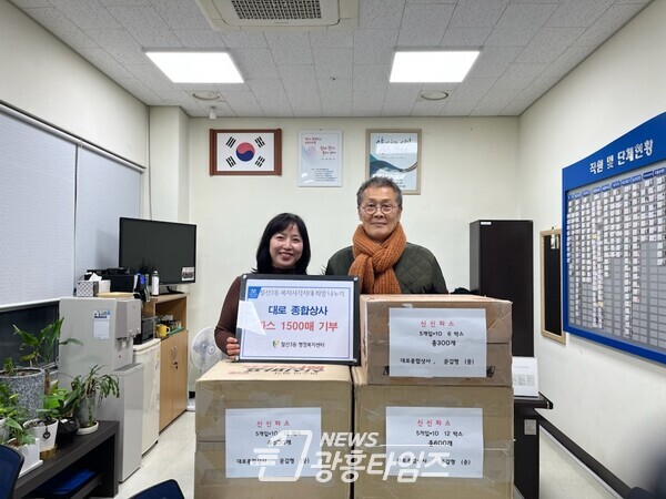 광명시 철산3동의 생활이 어려운 독거 어르신들을 위해 대로종합상사에서 지난 16일 파스 1,500매를 기부했다(사진제공=철산3동 행정복지센터) 광명시 철산3동의 생활이 어려운 독거 어르신들을 위해 대로종합상사에서 지난 16일 파스 1,500매를 기부했다(사진제공=철산3동 행정복지센터)