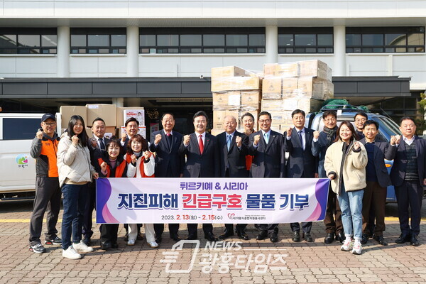 지진피해 긴급구호 물품 전달(사진제공=의왕시) 지진피해 긴급구호 물품 전달(사진제공=의왕시)