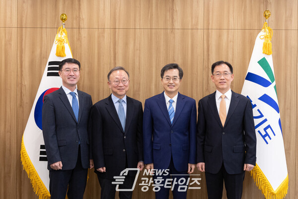 경기국제공항추진단장 등 임용장 수여(사진제공=경기도)