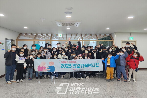 의왕 가족봉사단 발대식(사진제공=의왕시종합자원봉사센터) 의왕 가족봉사단 발대식(사진제공=의왕시종합자원봉사센터)