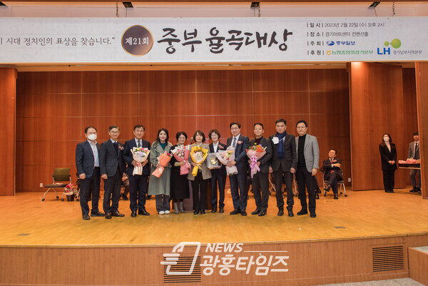 염종현 의장, 22일 '제21회 중부율곡대상' 광역정치부문 수상 (사진제공=경기도의회)