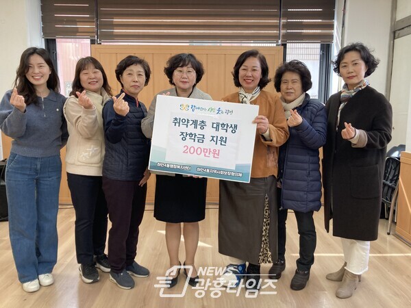 광명시 하안4동 지역사회보장협의체는 새학기를 맞아 지난 24일 취약계층 대학생 2명에게 총 200만 원의 장학금을 지원했다(사진제공=하안4동 행정복지센터) 광명시 하안4동 지역사회보장협의체는 새학기를 맞아 지난 24일 취약계층 대학생 2명에게 총 200만 원의 장학금을 지원했다(사진제공=하안4동 행정복지센터)