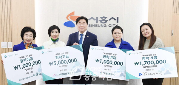 시흥시인재양성재단, 정기 이사회 및 장학기금 기탁식 개최(사진제공=시흥시) 시흥시인재양성재단, 정기 이사회 및 장학기금 기탁식 개최(사진제공=시흥시)