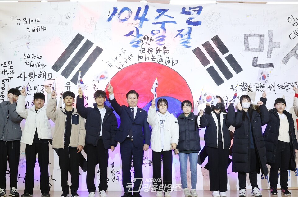 (광명1-1)광명시(시장 박승원-좌측 다섯번째)는 3.1독립만세운동 제104주년을 맞아 3월 1일 오전 10시 광명시청 대회의실에서 기념식을 개최했다