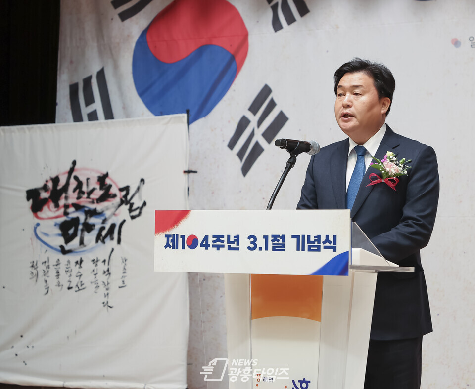 3.1절 기념식에서 기념사를 하고 있는 임병택 시장(사진제공=시흥시)
