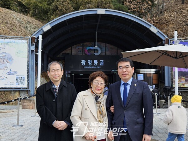 양기대 국회의원, 3·1절 맞아 이용수 할머니 광명동굴 초청_좌측부터 최봉태 변호사 이용수 할머니 양기대 의원(사진제공=양기대 의원실)