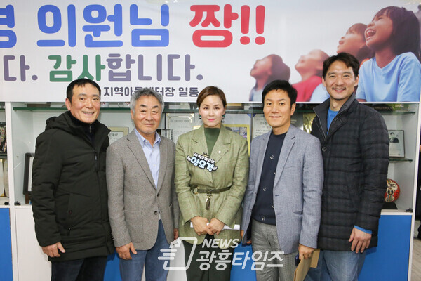 방송실연자협회(사진제공=임오경 의원실)