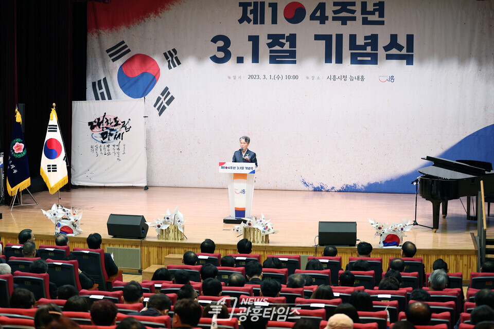 시흥시의회, 제104주년 3.1절 기념식 참석(사진제공=시흥시의회)