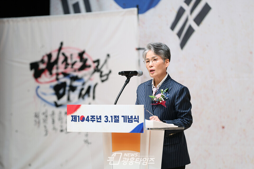 시흥시의회, 제104주년 3.1절 기념식 참석_송미희 의장(사진제공=시흥시의회)