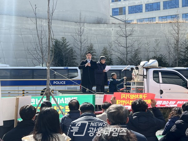 경기도의회 최민 의원, 구로차량기지 광명이전 반대를 위한 범시민 대정부 항의 집회에 나서(사진제공=최민 의원실)