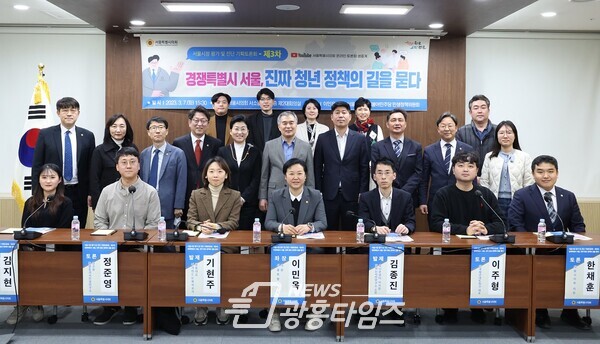 서울시정 평가 및 진단 기획토론회(사진제공=한채훈 의원실)