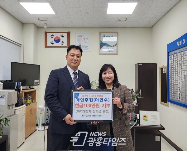 광명시 철산3동 바르게살기위원회 이찬수 위원장은 지난 8일 새 학기를 맞아 지역 내 취약계층 중고생 3명에게 100만 원의 장학금을 지원했다(사진제공=철산3동 행정복지센터) 광명시 철산3동 바르게살기위원회 이찬수 위원장은 지난 8일 새 학기를 맞아 지역 내 취약계층 중고생 3명에게 100만 원의 장학금을 지원했다(사진제공=철산3동 행정복지센터)