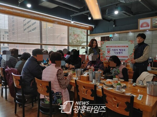 광명시 소하1동 저소득 어르신을 위해 양천뼈다귀 소하점에서 점심 심사를 지원한다(사진제공=소하1동 행정복지센터) 광명시 소하1동 저소득 어르신을 위해 양천뼈다귀 소하점에서 점심 심사를 지원한다(사진제공=소하1동 행정복지센터)