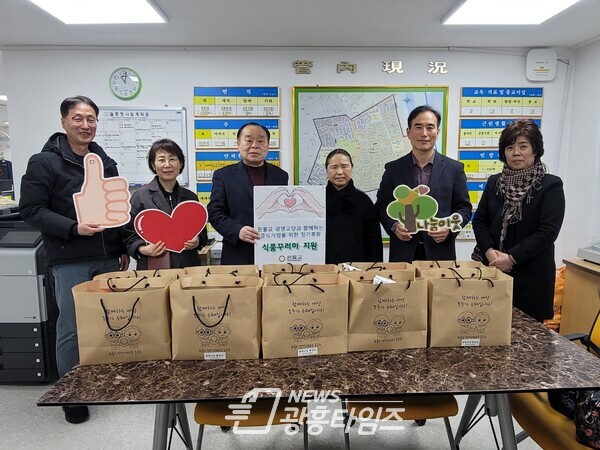 광명시 철산2동 저소득 가정에 지난 9일 원불교광명교당(교도회장 지법현)에서 식품 꾸러미 10개를 후원했다(사진제공=철산2동 행정복지센터) 광명시 철산2동 저소득 가정에 지난 9일 원불교광명교당(교도회장 지법현)에서 식품 꾸러미 10개를 후원했다(사진제공=철산2동 행정복지센터)