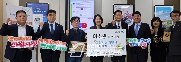 이소영 국회의원과 의왕시의회 서창수,김태흥,한채훈 의원이 NH농협 의왕시지부에서 고향사랑기부제 홍보캠페인에 동참했다(사진제공=한채훈 의원실) 이소영 국회의원과 의왕시의회 서창수,김태흥,한채훈 의원이 NH농협 의왕시지부에서 고향사랑기부제 홍보캠페인에 동참했다(사진제공=한채훈 의원실)