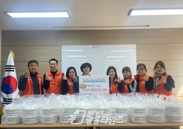 광명시 하안3동 독거노인 등 취약계층 50가구에 광명로타리클럽 365지역봉사단에서 14일 정성껏 준비한 봄맞이 김치를 전달하며 이웃사랑을 실천했다(사진제공=하안3동 행정복지센터) 광명시 하안3동 독거노인 등 취약계층 50가구에 광명로타리클럽 365지역봉사단에서 14일 정성껏 준비한 봄맞이 김치를 전달하며 이웃사랑을 실천했다(사진제공=하안3동 행정복지센터)