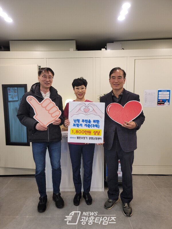 광명시 철산2동 난청 취약계층을 위해 벨톤보청기 광명난청센터에서 지난 15일 보청기 3대를 후원했다(사진제공=철산2동 행정복지센터) 광명시 철산2동 난청 취약계층을 위해 벨톤보청기 광명난청센터에서 지난 15일 보청기 3대를 후원했다(사진제공=철산2동 행정복지센터)