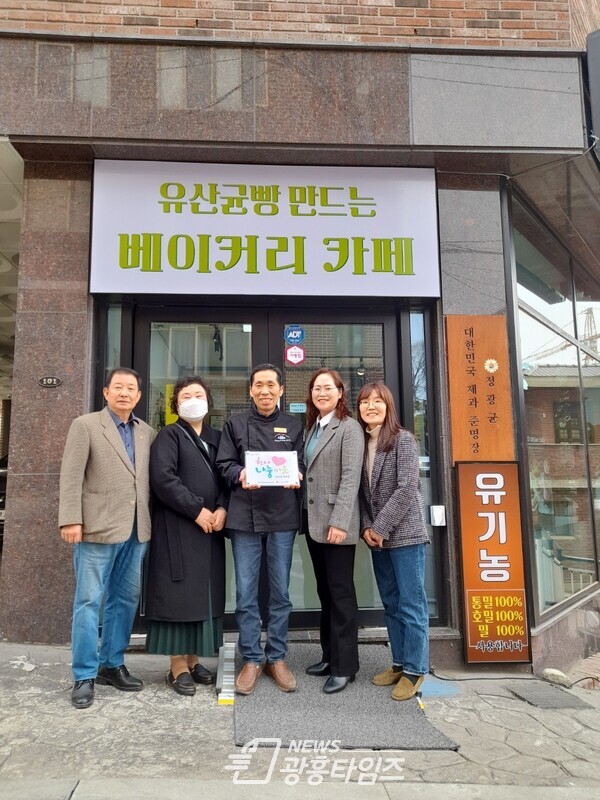 내손2동 천사나눔이웃(사진제공=내손2동 주민센터) 내손2동 천사나눔이웃(사진제공=내손2동 주민센터)