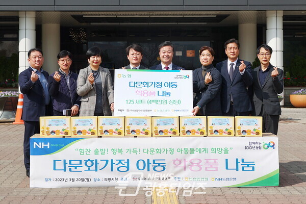 농협봉사단 학용품기탁(사진제공=의왕시) 농협봉사단 학용품기탁(사진제공=의왕시)