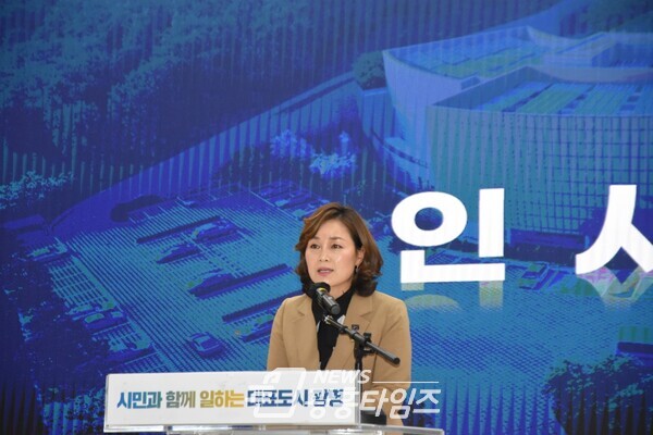 임오경 의원 인사말씀(사진제공=임오경 의원실)