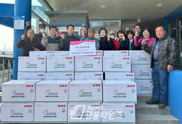 과연미트, 소꼬리뼈 후원으로 이웃 건강 챙겨(사진제공=과림동 행정복지센터) 과연미트, 소꼬리뼈 후원으로 이웃 건강 챙겨(사진제공=과림동 행정복지센터)