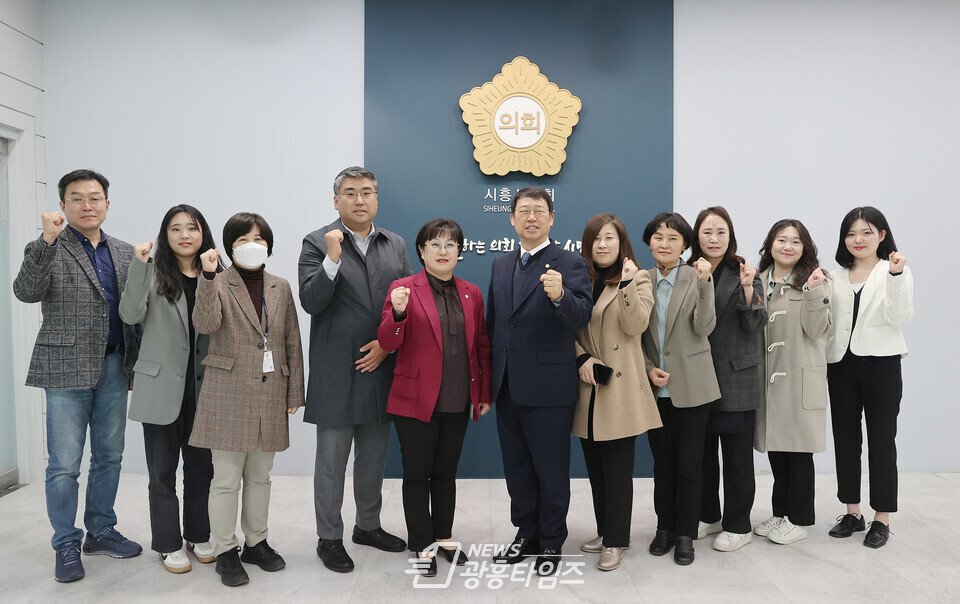 시흥시 공정관광 육성 및 지원 조례 제정 관련 사전간담회(사진제공=시흥시의회)