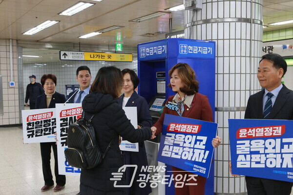 임오경 국회의원,  대일굴종외교 규탄 거리 피켓팅으로 역사 의식 고취 나서(사진제공=임오경 의원실)