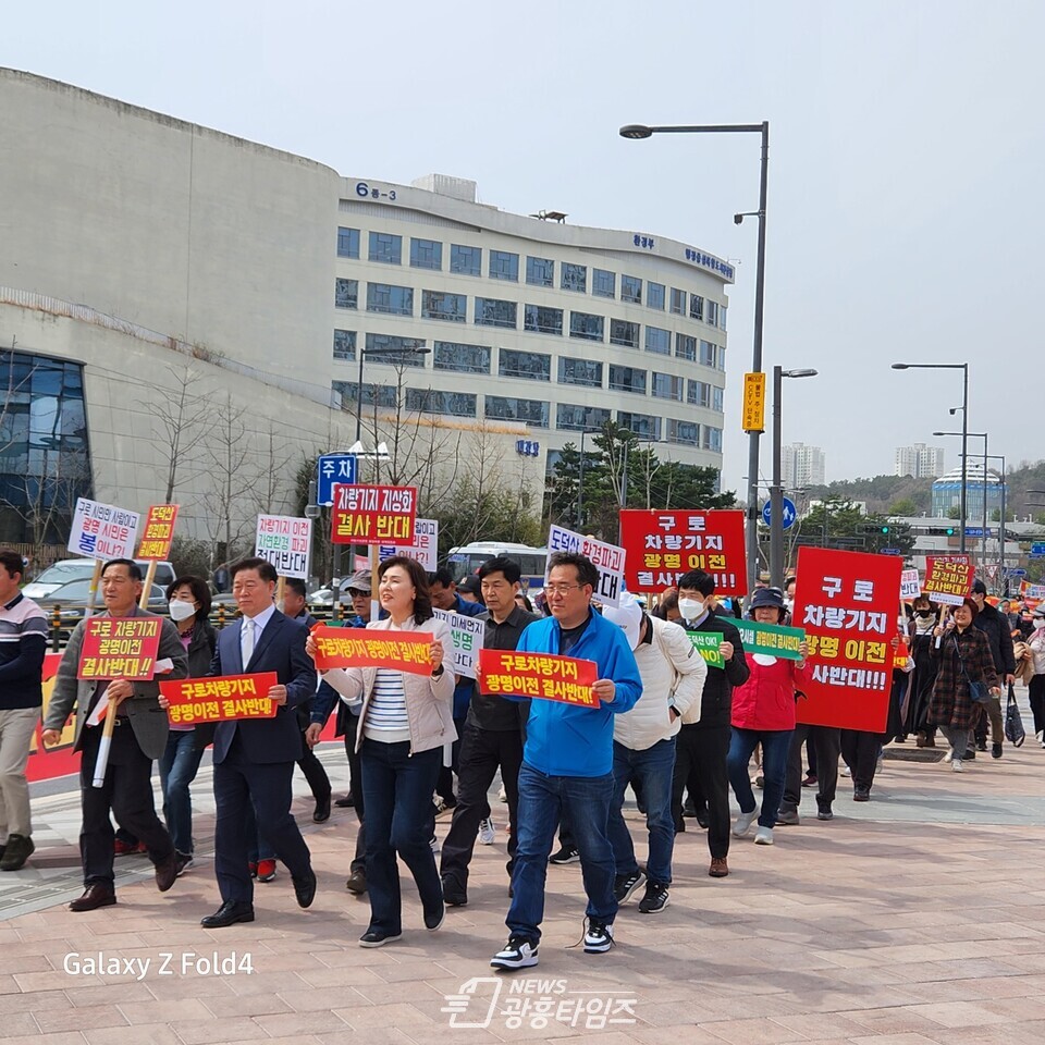 구로차량기지 광명이전반대 공동대책위원회는 24일 정부세종청사 체육관 앞에서 궐기대회를 열고 기획재정부까지 행진하여 기획재정부장관과의 면담을 요구했다(사진제공=광명시)