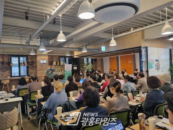 광명시는 지난 24일 광명시 창업지원센터에서 ESG 친화형 스트타업 발굴을 위한 창업 교육을 개최했다(사진제공=광명시)