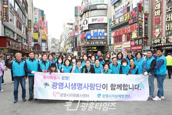 임오경 국회의원, ‘클린데이’활동으로 철산 상업지구 일대 환경정화 활동 나서(사진제공=임오경 의원실)