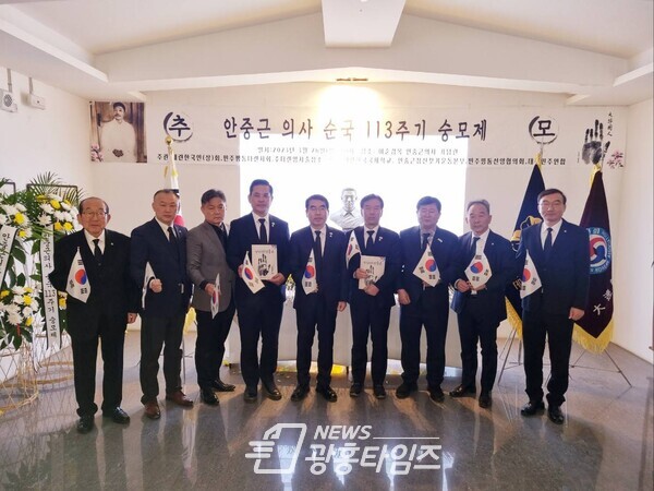 양기대 의원, 중국 다롄 안중근 의사 순국 113주년 추모식 참석(사진제공=양기대 의원실)