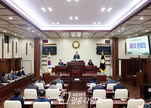 광명시의회, 제277회 임시회 폐회(사진제공=광명시의회)