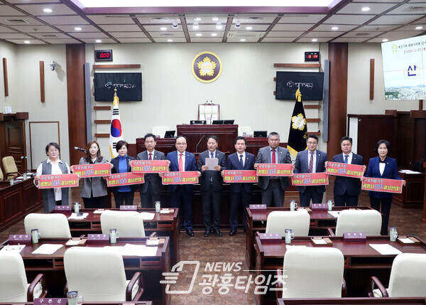 광명시의회, 구로차량기지 광명 이전 사업 반대 결의문 채택(사진제공=광명시의회)