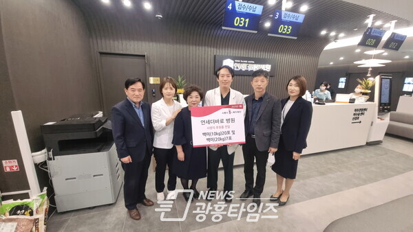신천동 연세더바로병원, 백미 기탁(사진제공=신천동 행정복지센터) 신천동 연세더바로병원, 백미 기탁(사진제공=신천동 행정복지센터)